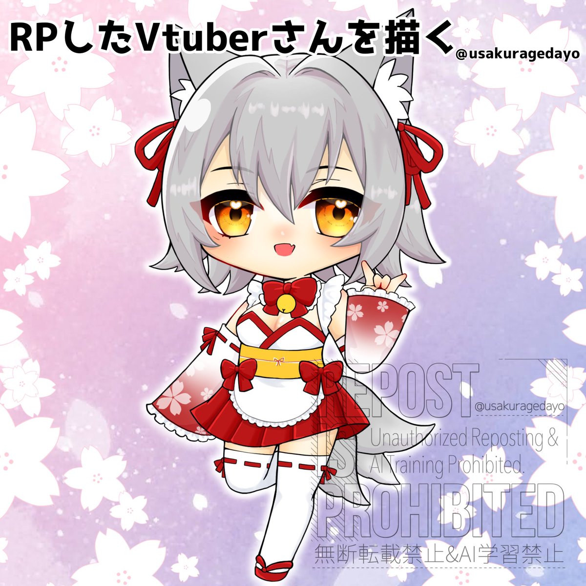 RPしたVTuberさんを描く 
1人目ありがとうございました！
背景ありとなしどっちのがいいんだろ？悩む💦
あとで透過素材お渡しDMします〜