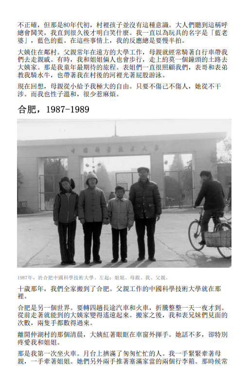 风清雪 tweet media