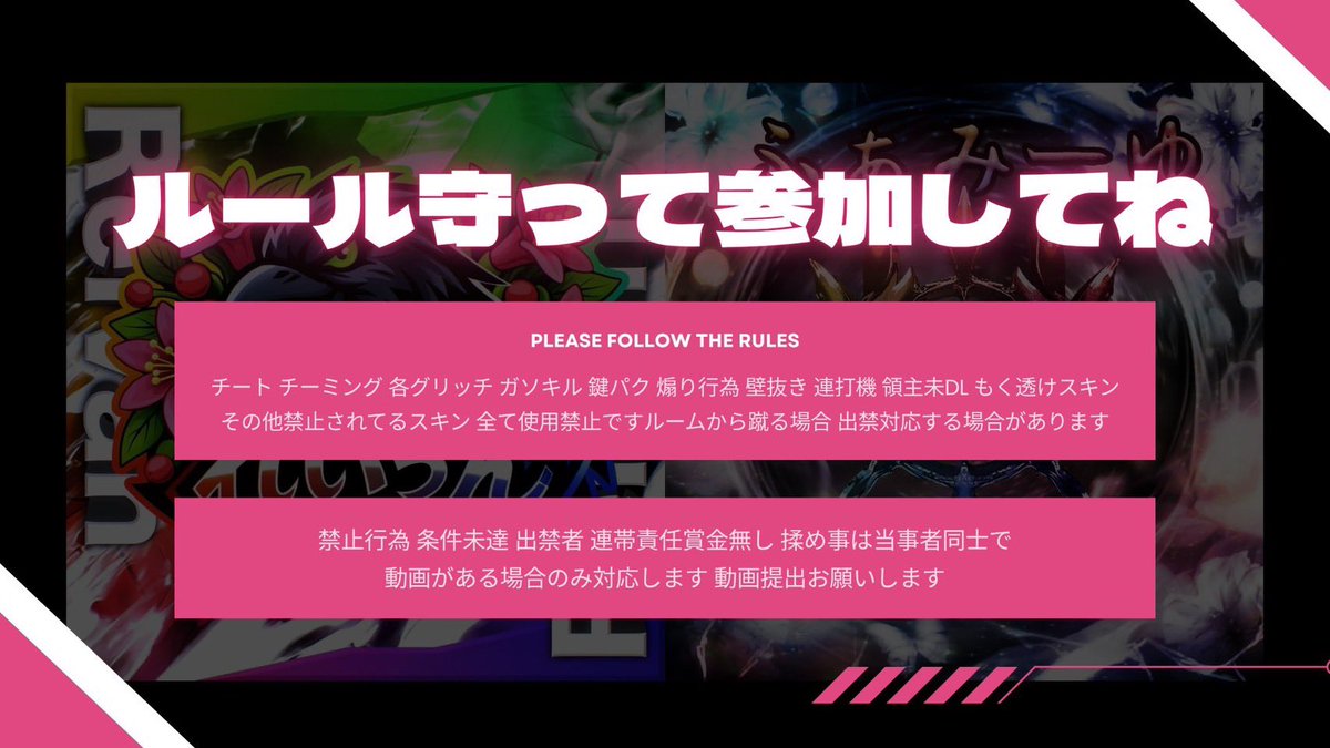 あず🤍【RavëN】 tweet media