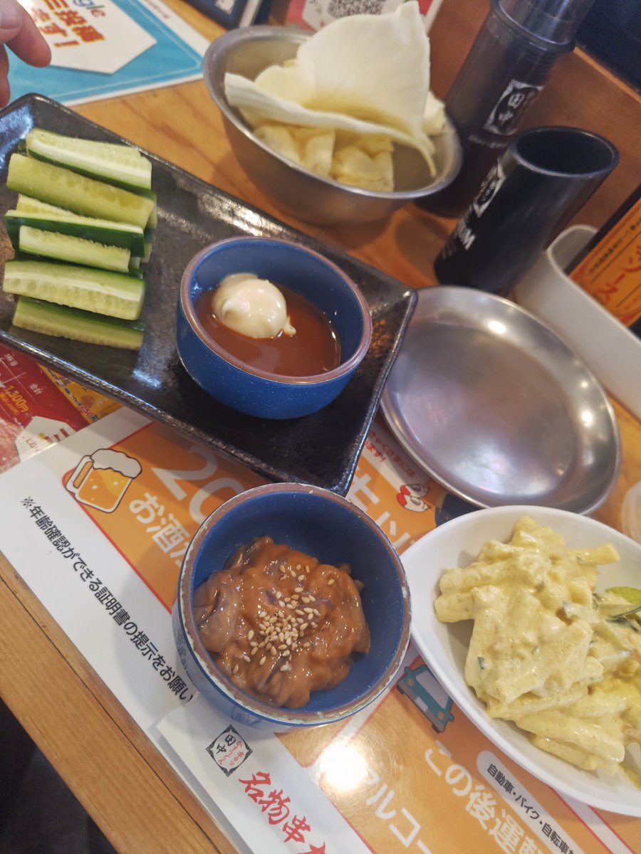 アゴシ tweet media