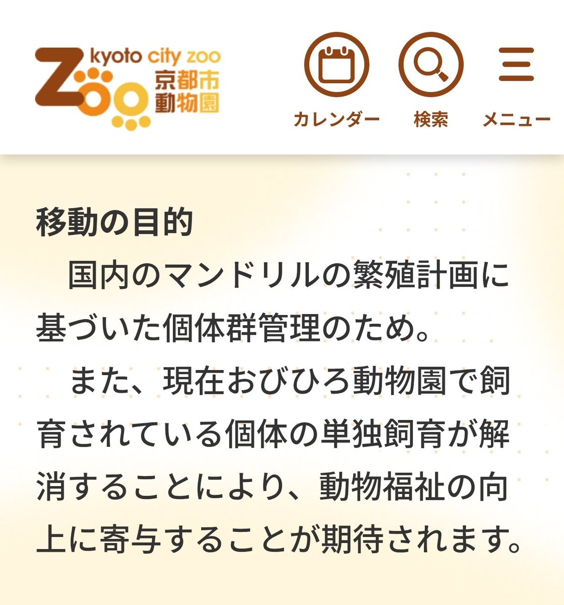 Mandriller M tweet media