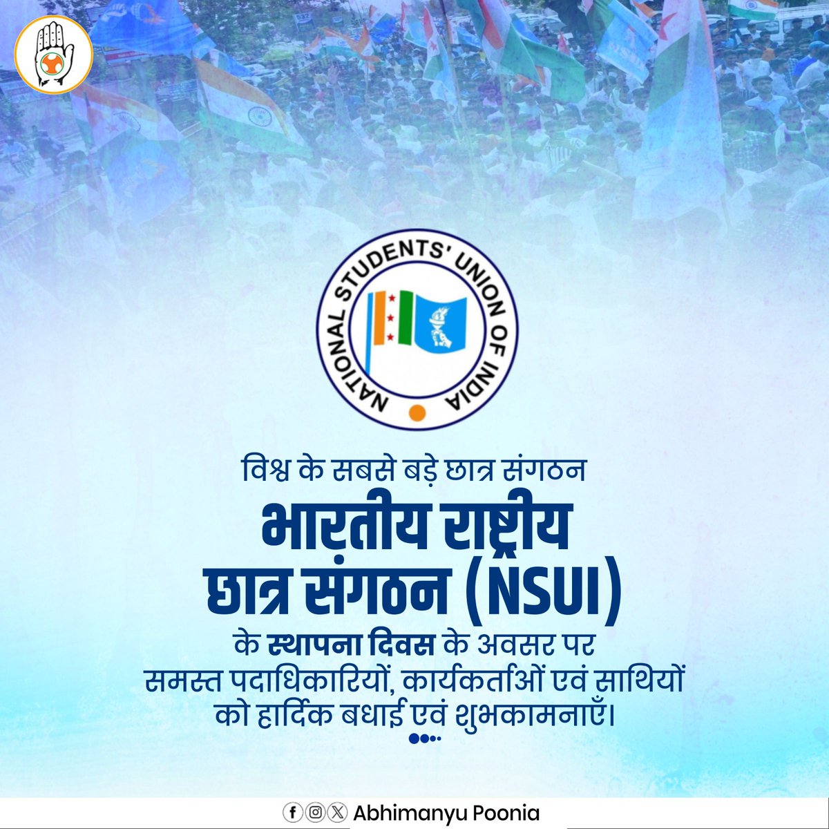 Abhimanyu Poonia tweet media