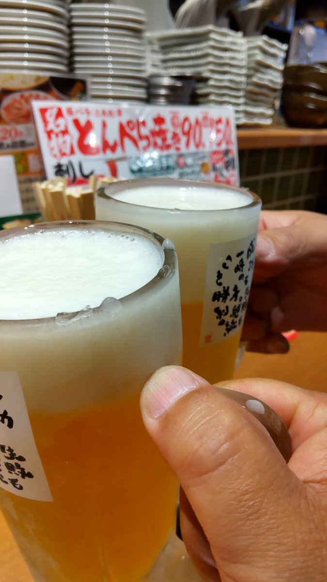 まさくん✨👴✨東海つるぴか会 tweet media