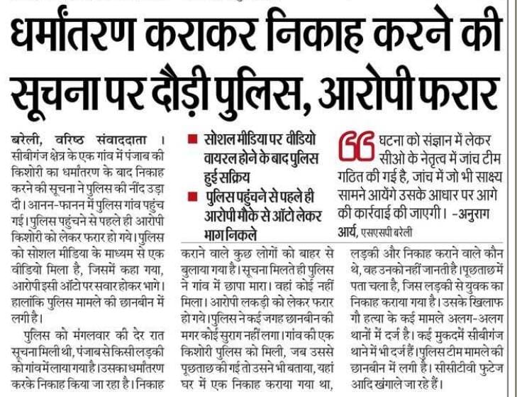 हिमांशु पटेल tweet media