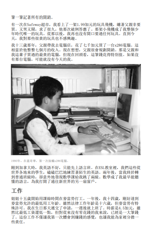 风清雪 tweet media