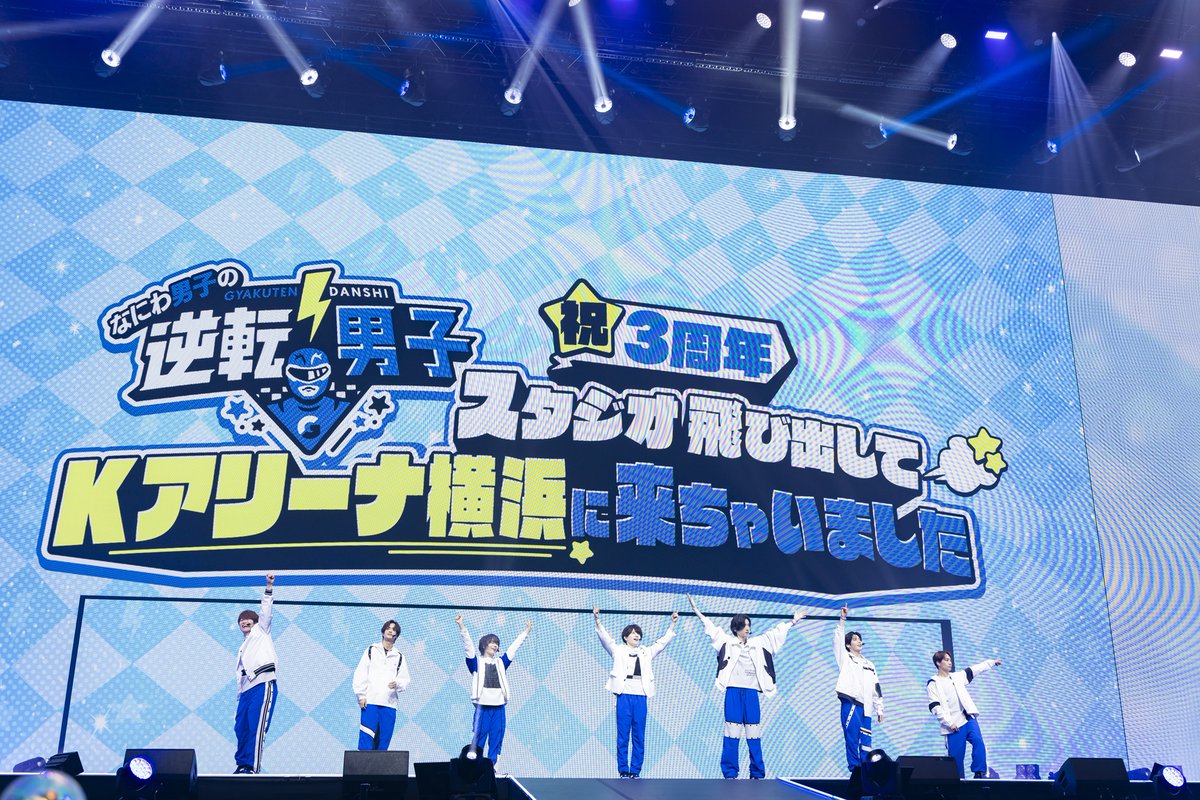 なにわ男子 Fan Club Info tweet media