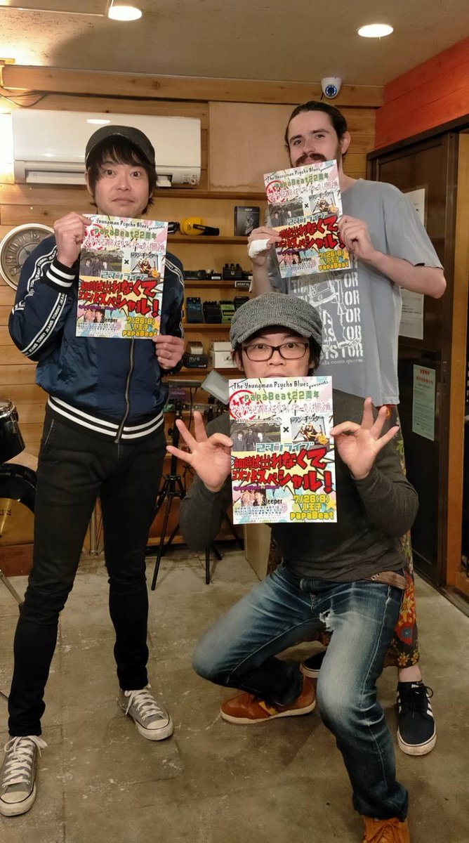 THE YOUNGMAN PSYCHO BLUES tweet media