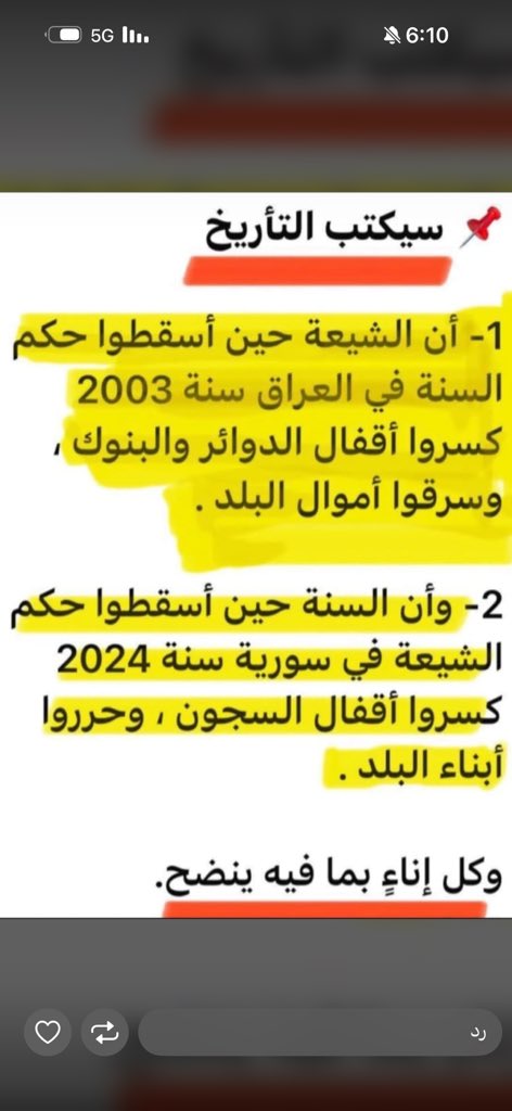 لا إله إلا الله tweet media