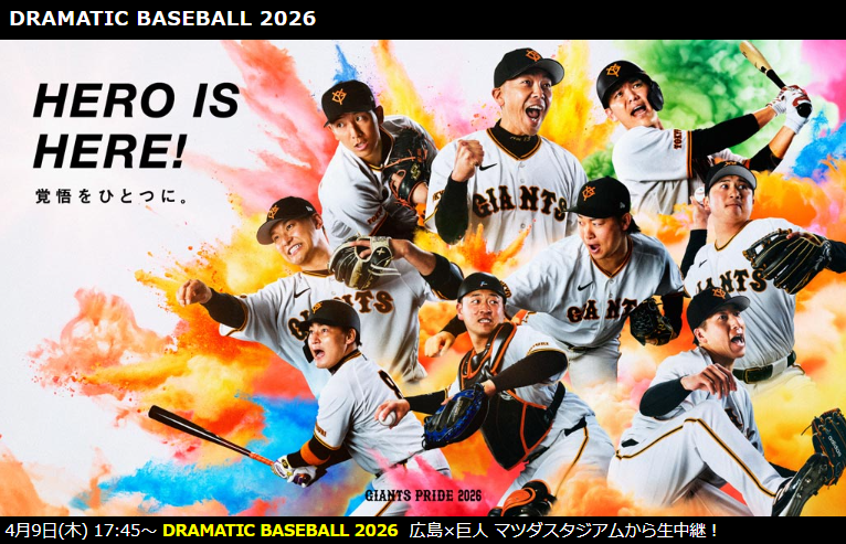 日テレジータス tweet media