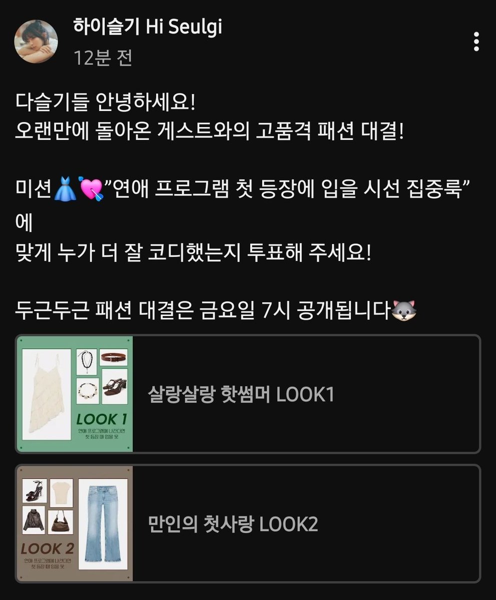 DC 슬기갤러리 tweet media