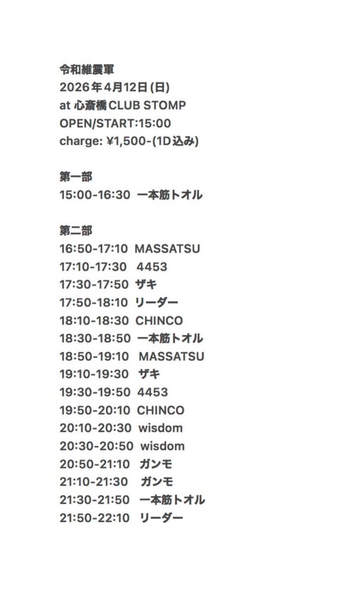 よしこ tweet media