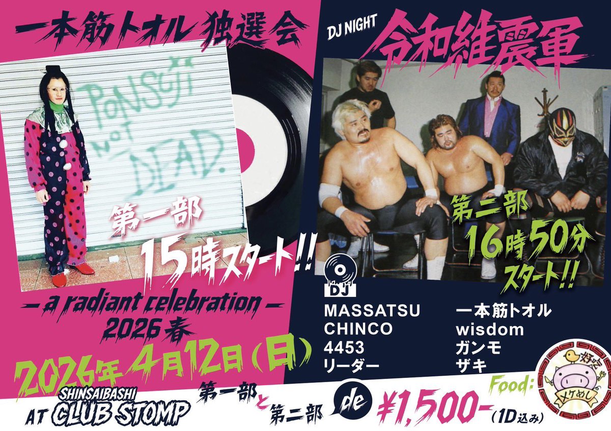 よしこ tweet media
