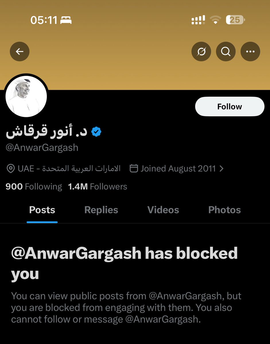 Abu-Raneem🇵🇸🇸🇩 tweet media