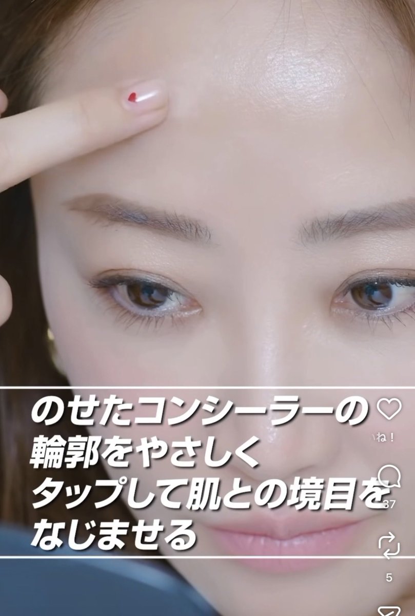 anrena_88's tweet photo. 私は神崎恵先生のこの塗り方がめちゃ合ってた◎指先の体温でなじませてからのせるだけで、仕上がりが一気にキレイになる。密着感もツヤもレベチだった✨ https://t.co/HSaZ8UEQ5Z