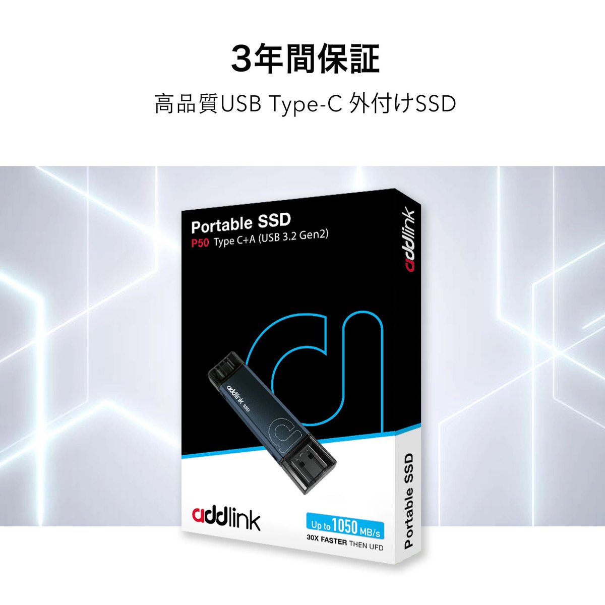 addlinkjapan's tweet photo. P50 1TB — 写真、動画、ファイルなど、あらゆるものを一か所に保存できます。
接続してバックアップすれば、どこにでも持ち運べます。📸🎬💾
🛒https://t.co/zXsh9LbufZ
#addlink #P30 #USB4 #ProRes #Thunderbolt #FreeSolo #AlexHonnold https://t.co/OVYc15rPoA