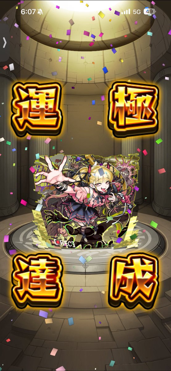 愛琉 tweet media