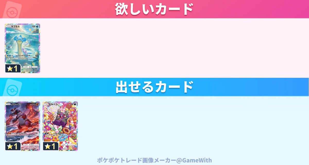 せろり(募集用) tweet media