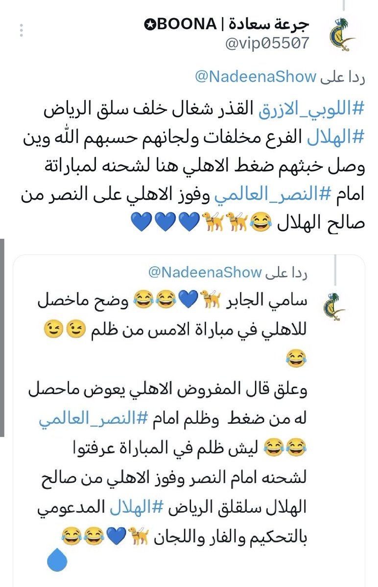 جرعة سعادة | BOONA✪ tweet media