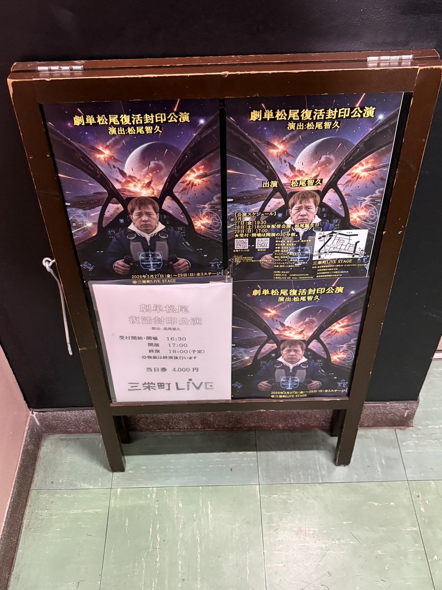 中村 光里 tweet media
