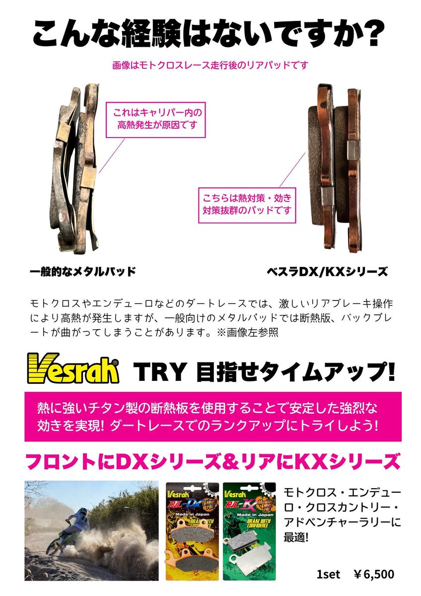 ベスラ tweet media