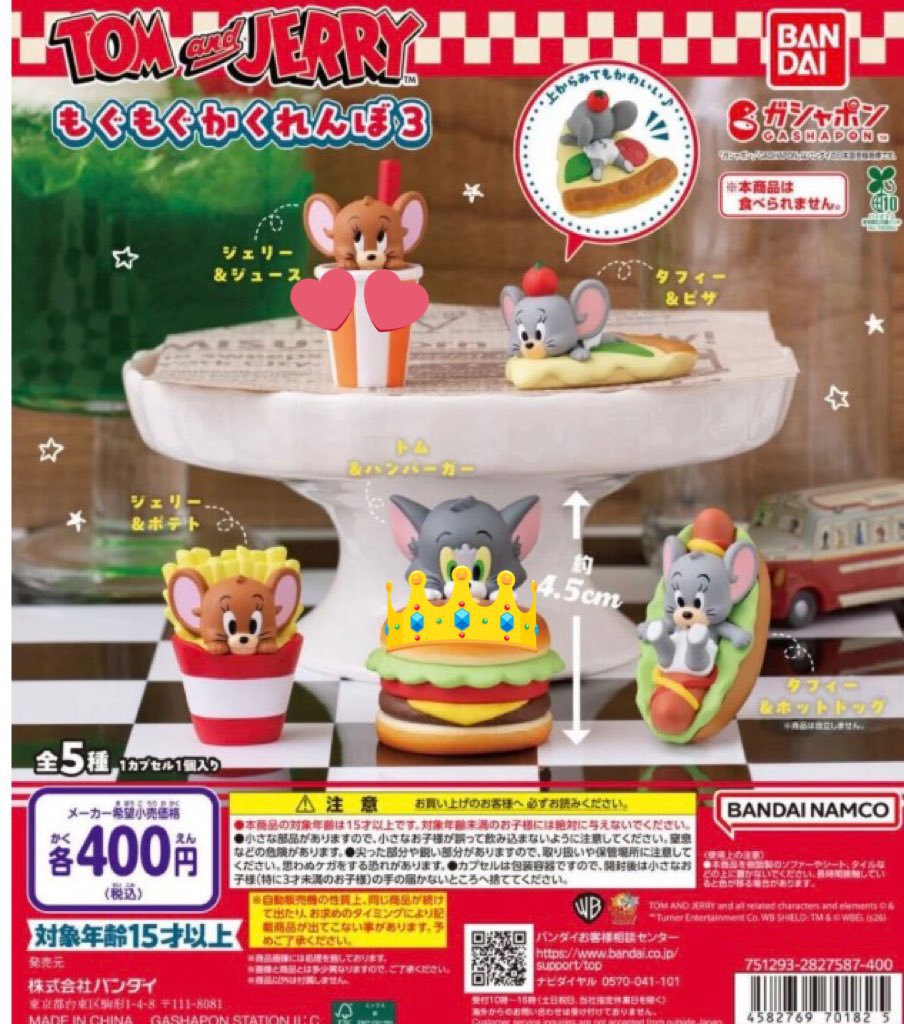 らら@取引垢 tweet media