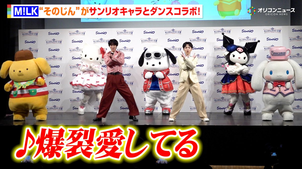 オリコンニュース tweet media