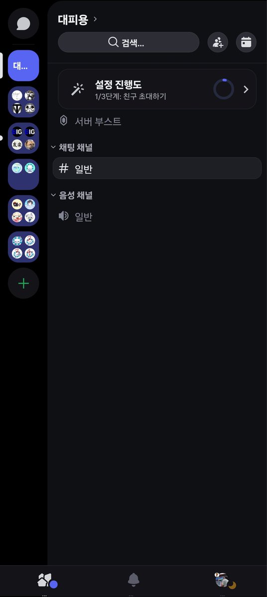 るあり！ tweet media