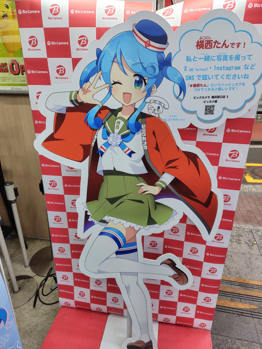 INekomaro's tweet photo. ようやく体調が良くなってきたので横西たんに会って来ました～v(・∀・*)名刺貰い忘れたのでまた行かねば…(ﾉ∀`)ﾀﾊｰ
 #ビッカメ娘
 #横西たん https://t.co/4jqTKeAkeo