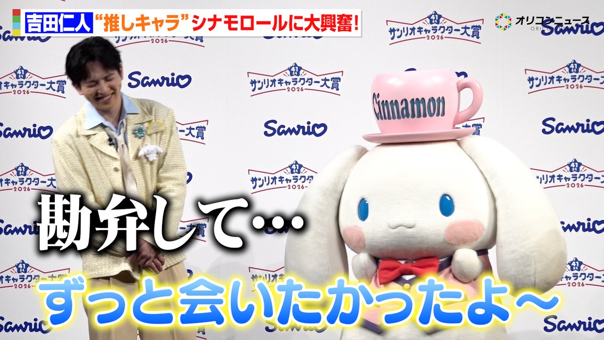 オリコンニュース tweet media