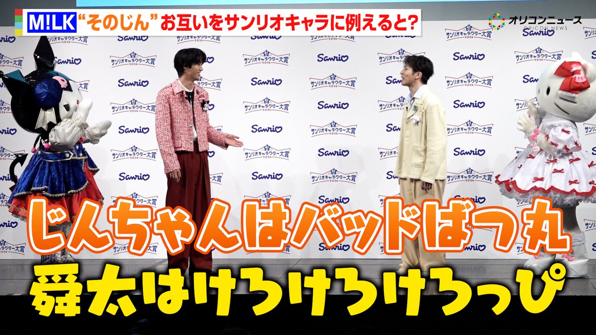 オリコンニュース tweet media