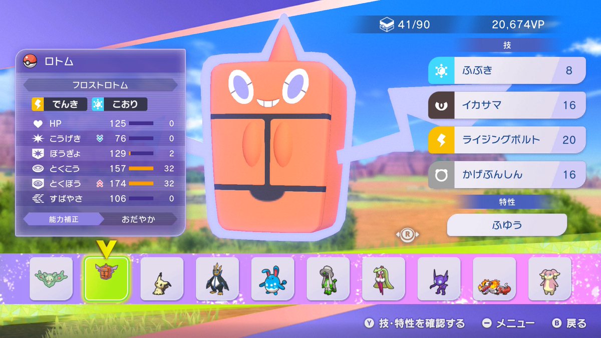 茶葉のあまみ tweet media