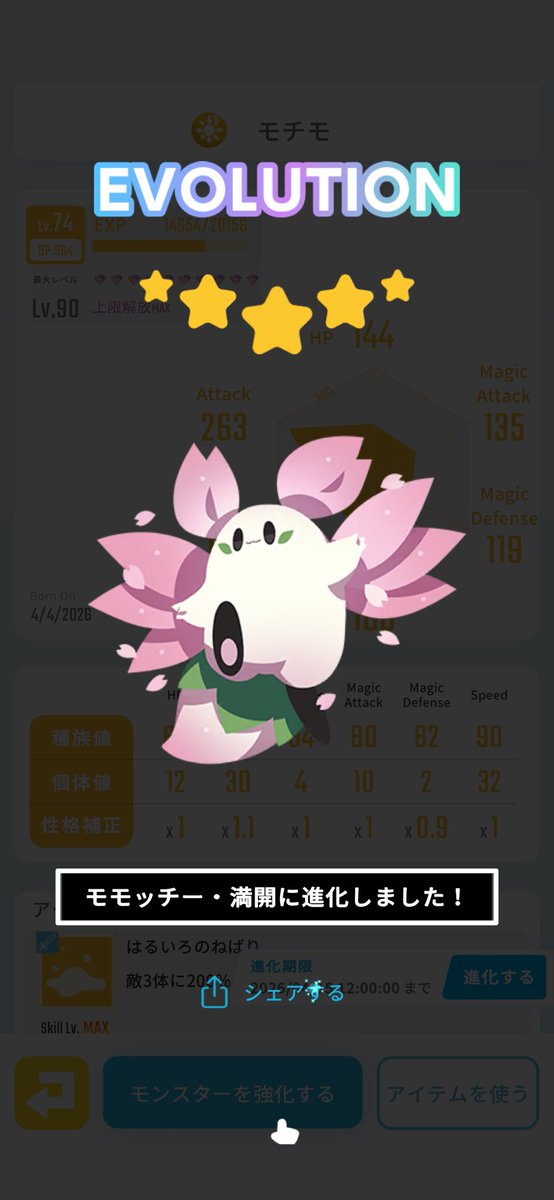 べーやん tweet media