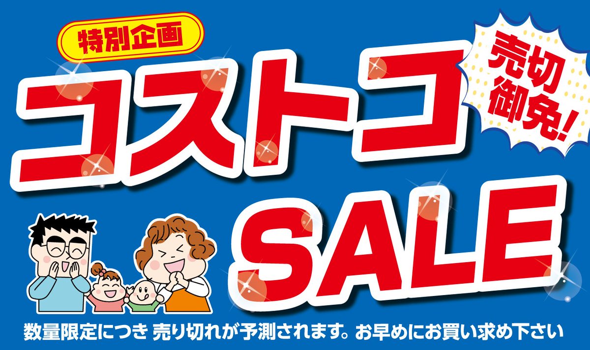 マエダ【公式】 tweet media