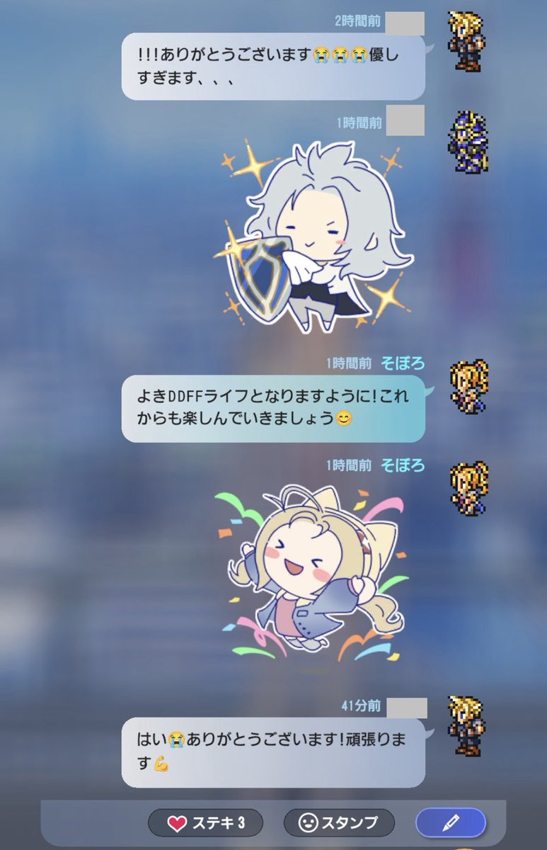 そぼろ tweet media