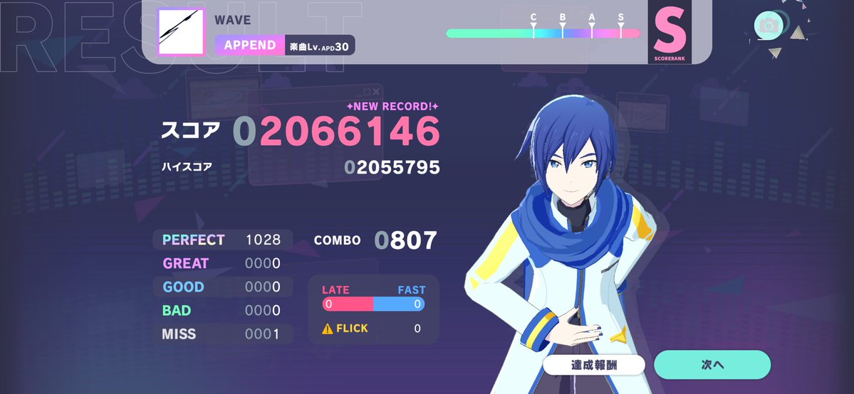 きるしぇ tweet media