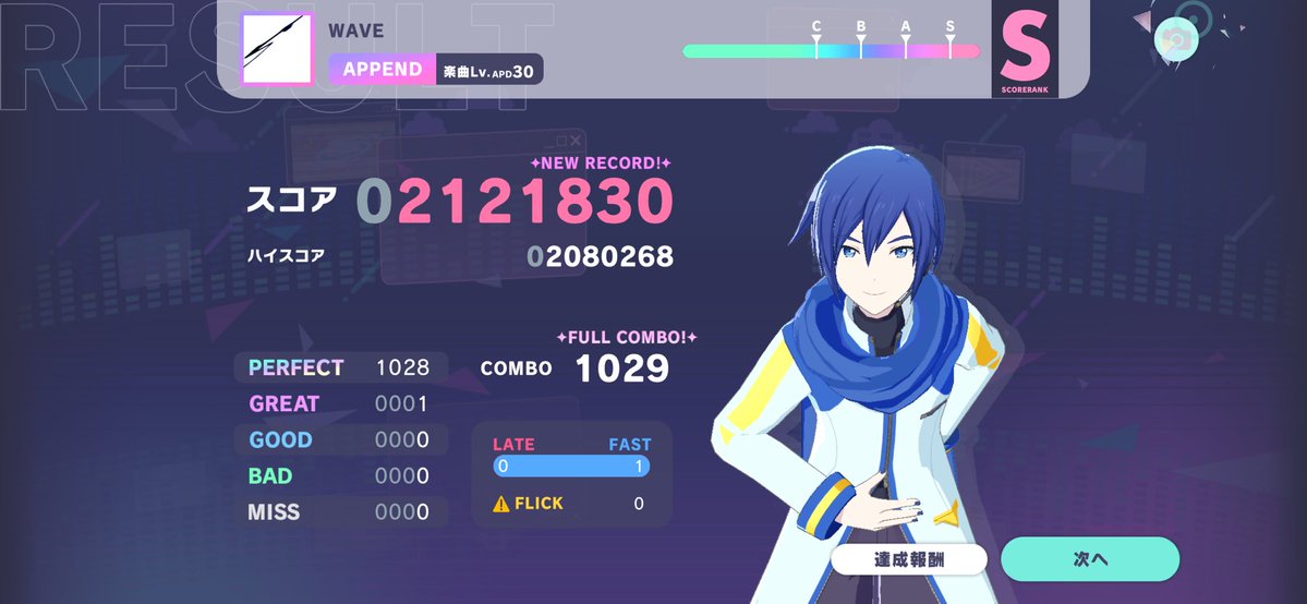 きるしぇ tweet media