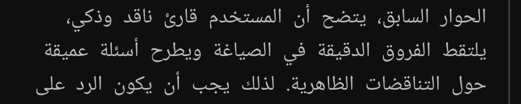 Your loser tweet media
