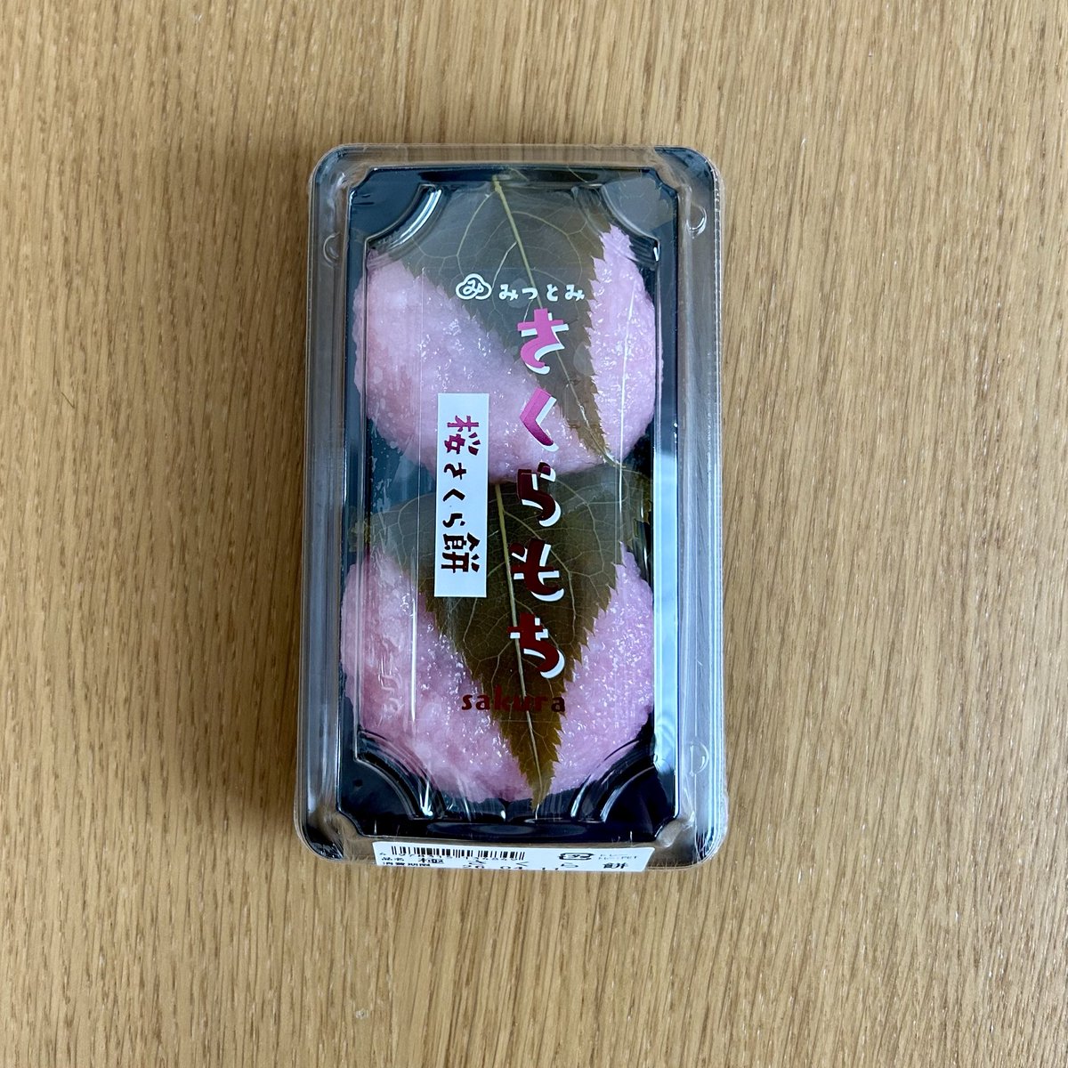 桜の塩漬けを最初に作ってみた人は、
 「もう！可愛すぎて食べちゃいたい！」 
と思ったのかな。独特の風味が好きです。
先人の知恵に感謝。