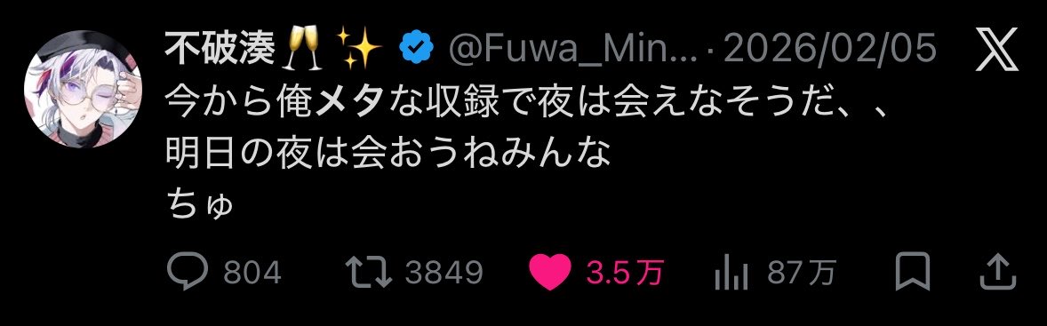 無狂 tweet media