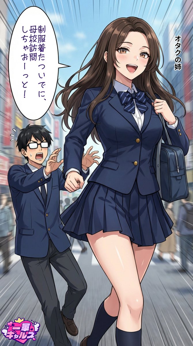 一軍ギャルズ tweet media