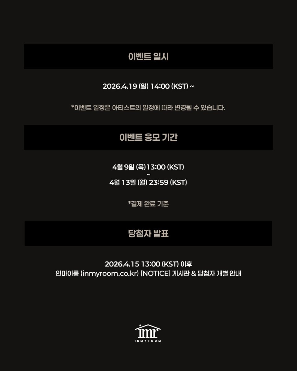 inmyroom tweet media