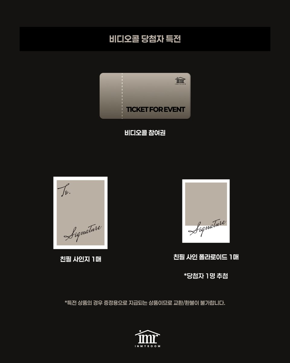 inmyroom tweet media