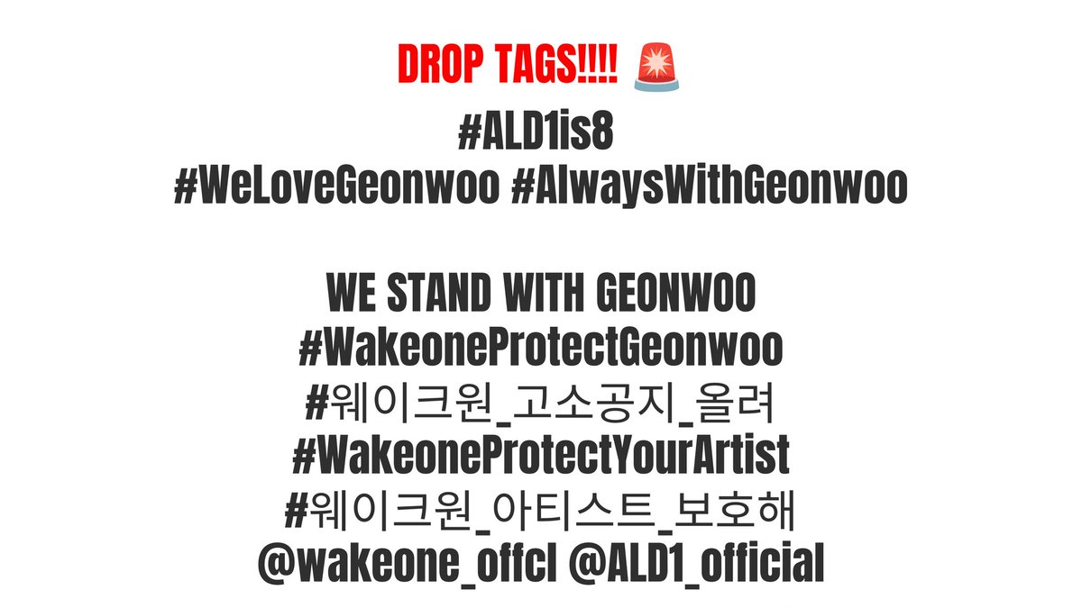 swicykitty's tweet image. WE STAND WITH GEONWOO 

TODAY
#ALD1is8 
TOMORROW
#WeLoveGeonwoo
AND FOR THE REST OF MY DAYS
#AlwaysWithGeonwoo