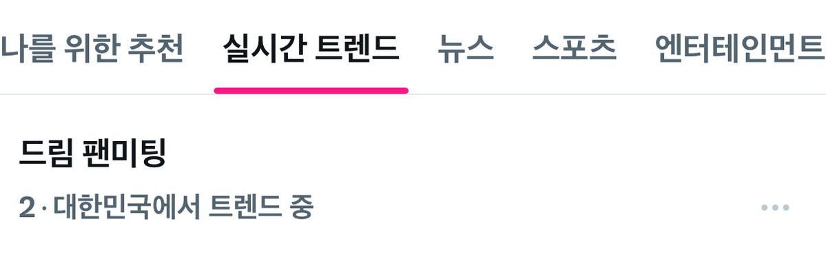 ❇️⁶⁵ tweet media