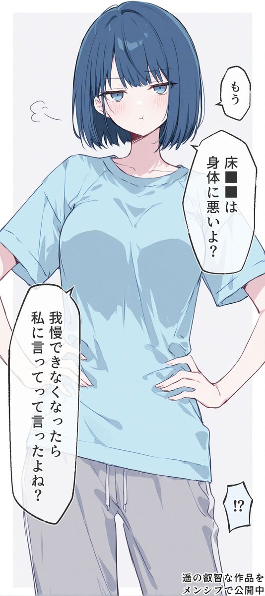 Miyamori tweet media