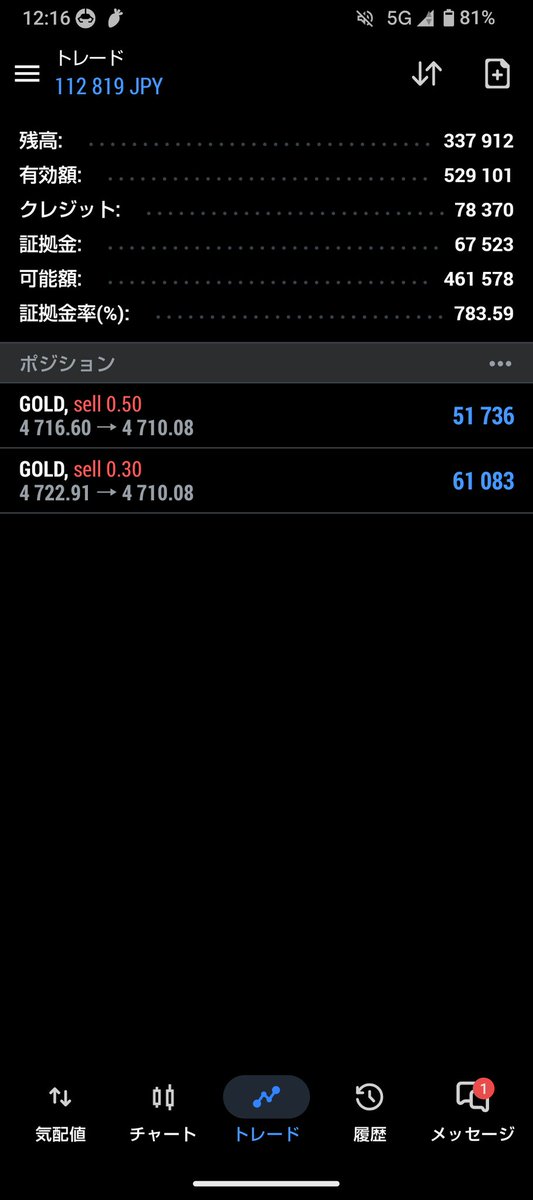 せいせまinくるみ tweet media