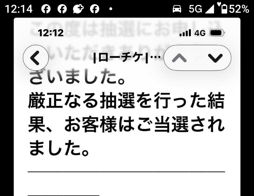 極東実況侍 tweet media