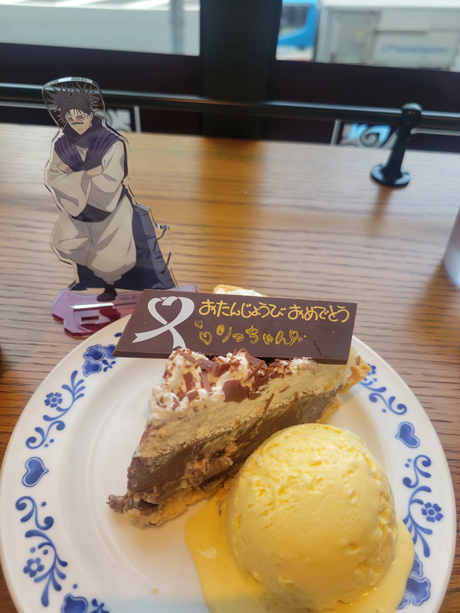りっちゃん tweet media