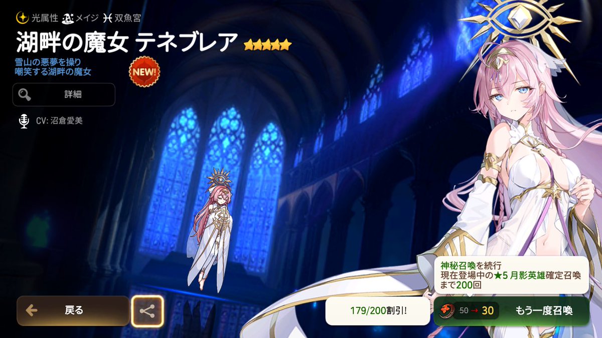 トリトドン. Lv27 tweet media