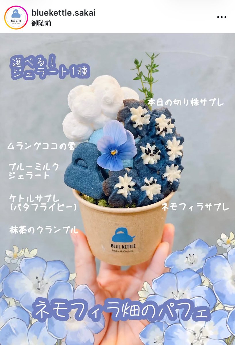 意志弱ちゃん tweet media